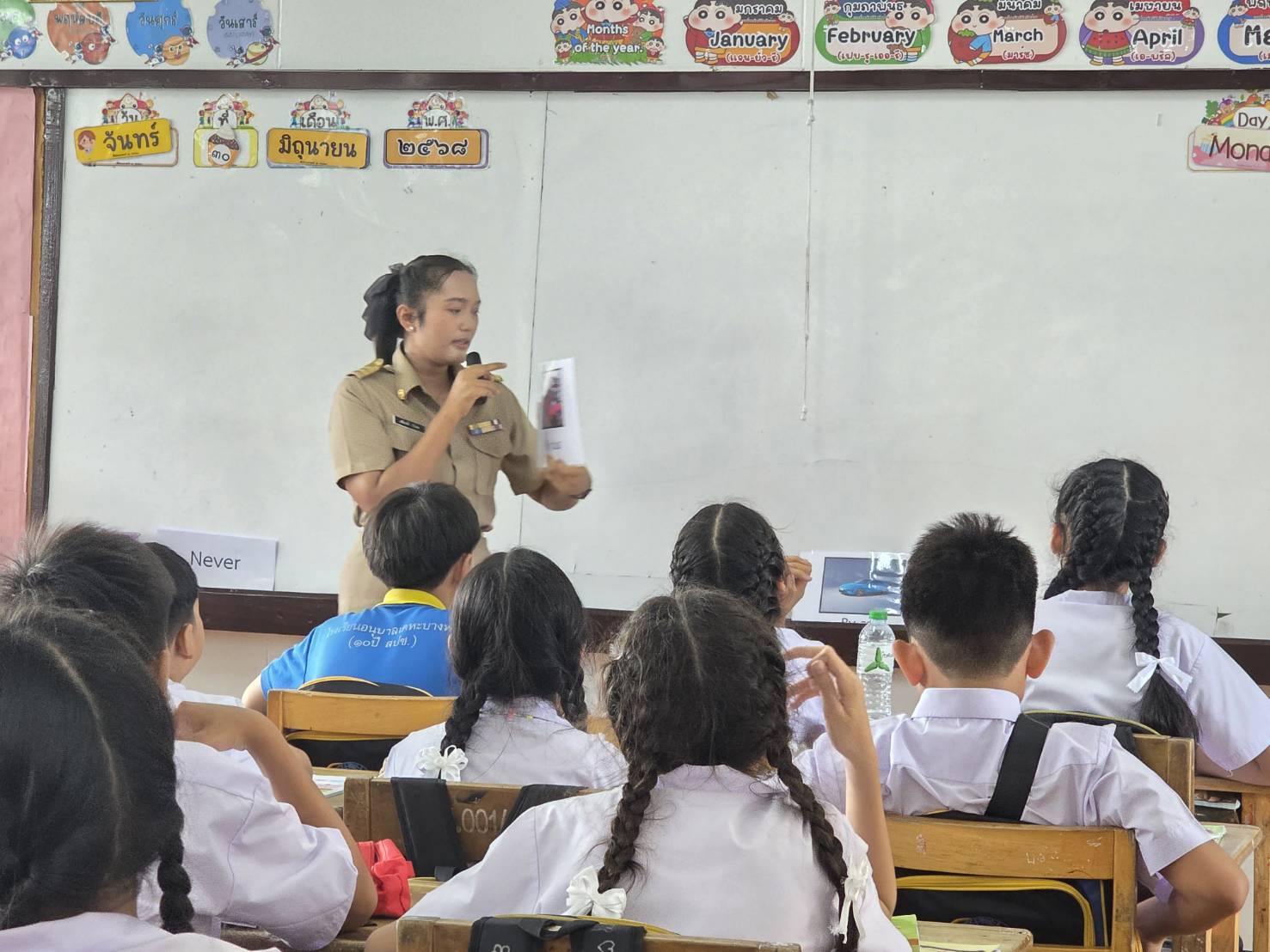 รูปภาพ 2